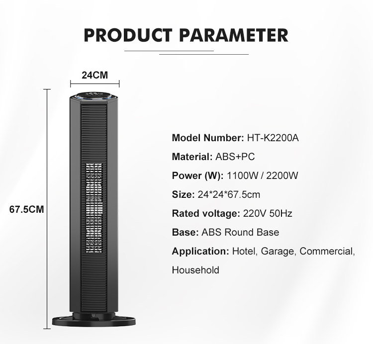 High Quality Electric TOWER HEATER Fan Remote Plastic Construction Three-Speed Adjustment Air Available Home ELECTRIC FAN HEATER detail