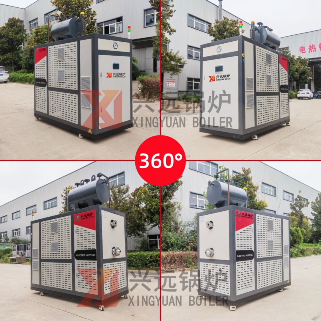 Xingyuan Industrial Vertical Automatic Low Pressure 240kw Small Electric Thermal Oil Heater product view