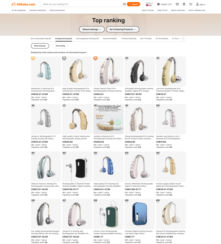 Mini Rechargeable ITE Hearing Aids OTC Analog Sound Amplifier Seniors Elderly Adults Noise Cancelling Eco-Friendly Professional detail