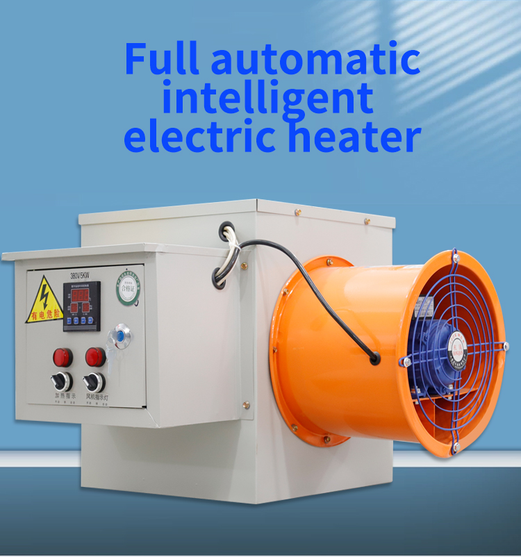 Factory Direct Automatic Intelligent Electric Heating Heater Aluminum 380V Eco-Friendly Shock-resistant Drop-resistant Wide detail