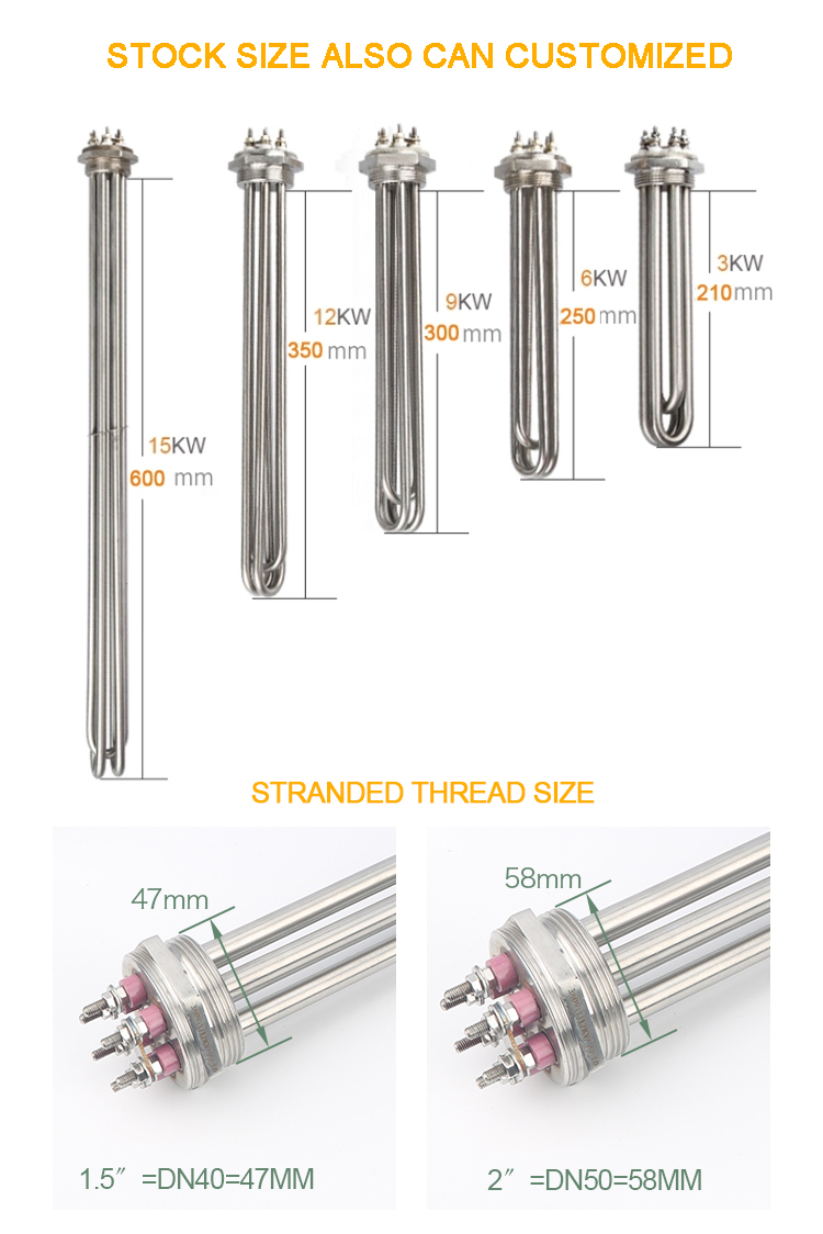 220v 3kw 6kw 9kw 12kw Stainless Steel Tubular Immersion Rod Electric Boiler Water Heater product view