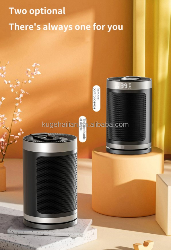 Indoor Fast Balanced Heating Quiet and Warm1350W/2000W Standing Electric PTC Ceramic Heater detail