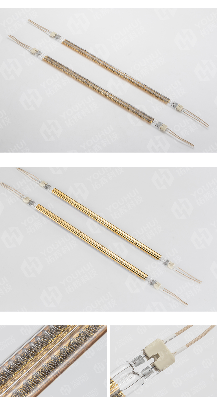 Jiangmen UVIR Customized IR Heater Lamp Manufacturer Infrared Heat Lamp for Auto Body detail