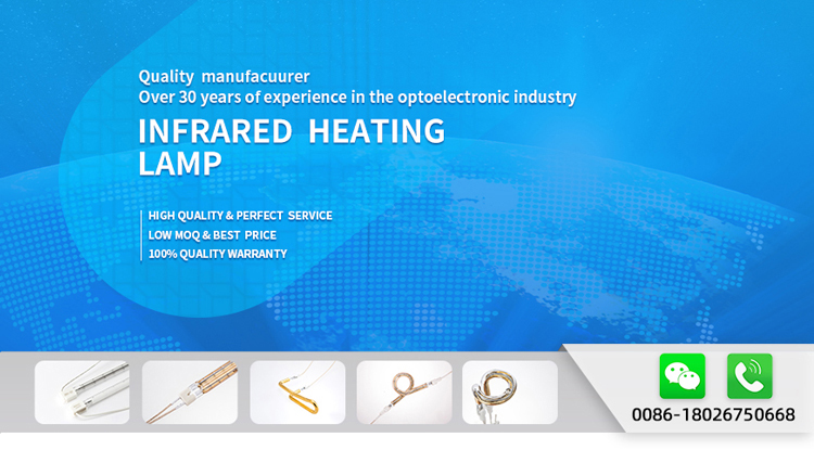 Jiangmen UVIR Customized IR Heater Lamp Manufacturer Infrared Heat Lamp for Auto Body detail