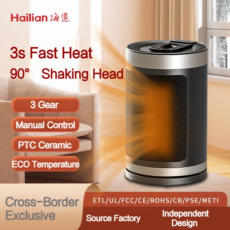 Convenient Small Household Desktop Multi-function Electric Fan Heater Fast Heating and Noise Free Space Heater detail