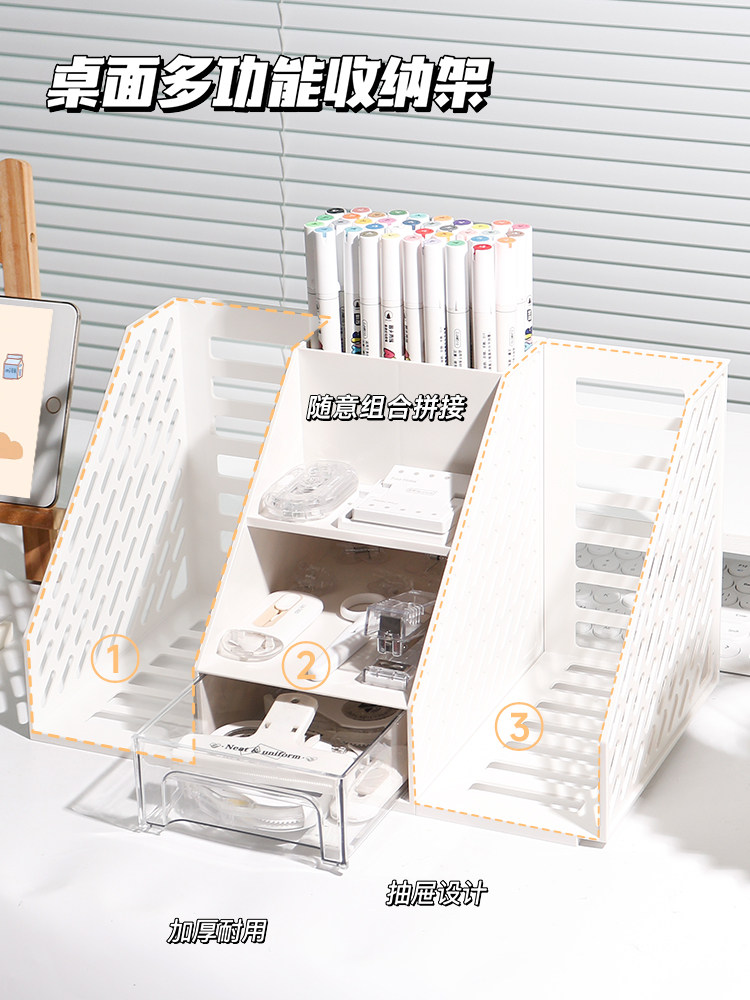 NEJA LIFE PP Material Desktop Storage Box for Student Books Office Supplies Large Capacity Bookshelf with Pen Holder Book Stand product view