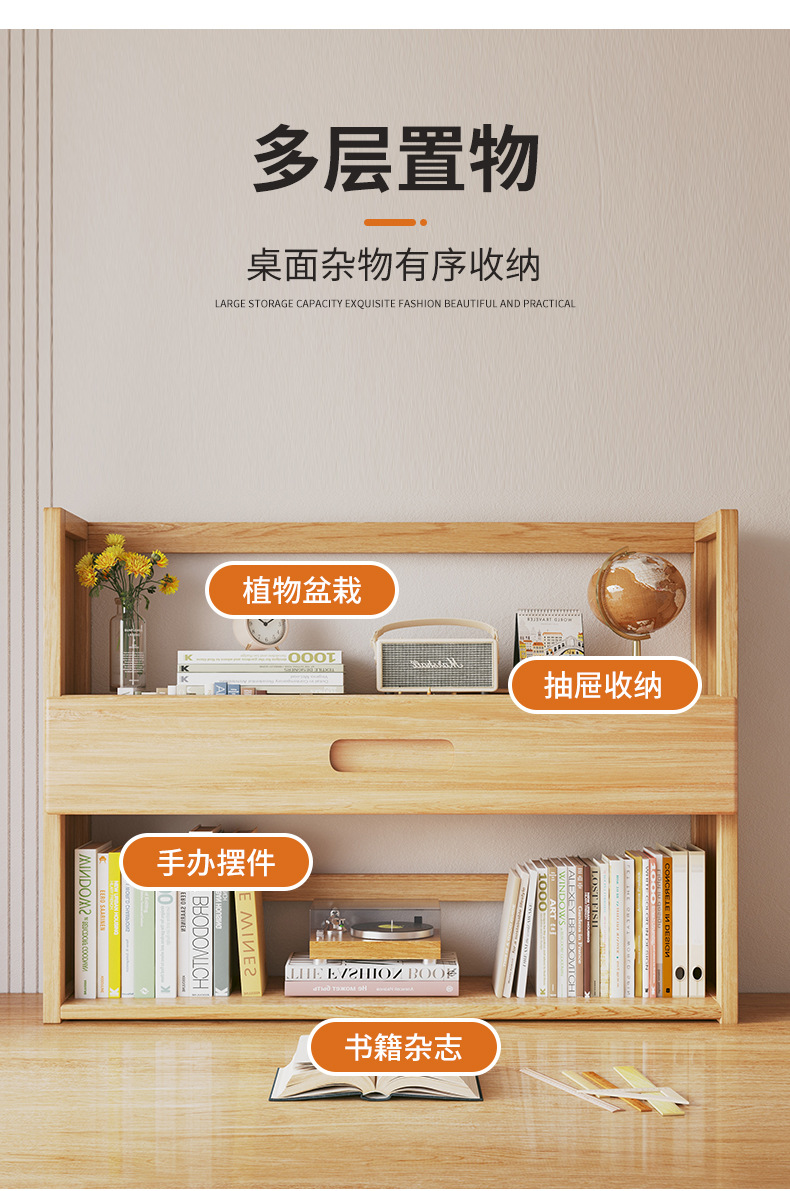 Simple Wood Desktop Bookshelf for Dormitories Multilayer Home Storage Rack Drainage for Students' Desk Arrangement Dinnerware detail