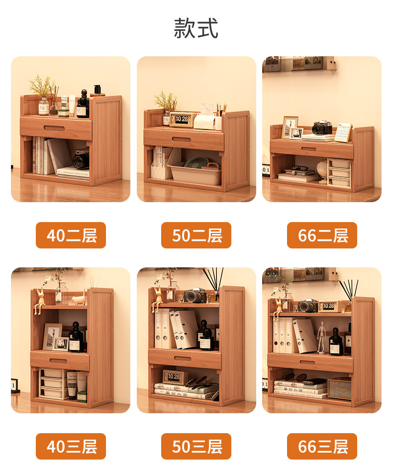 Simple Wood Desktop Bookshelf for Dormitories Multilayer Home Storage Rack Drainage for Students' Desk Arrangement Dinnerware detail