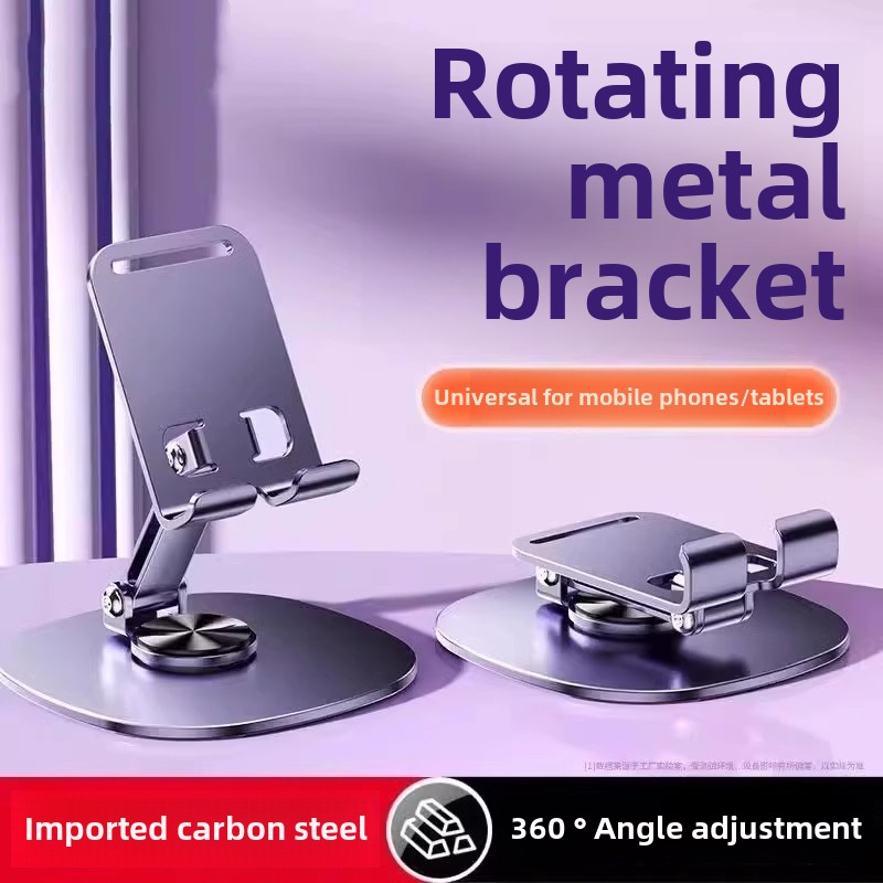 Metal Phone Stand 360 Degree Rotating Silicone Anti-Slip Desktop Holder Adjustable Foldable Mobile Stand Office Home Desk Use product view