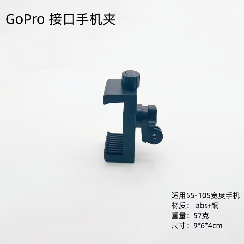 Single-hole Phone Holder | E-shaped Clip | 360° Rotating Phone Stand | Horizontal & Vertical Shooting Clip | Live Streaming Sta detail