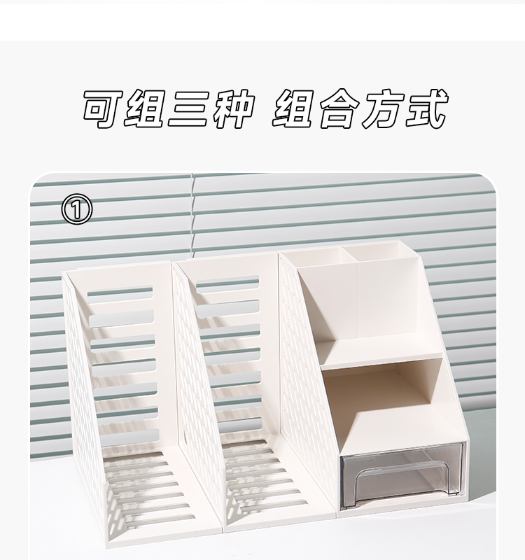 NEJA LIFE PP Material Desktop Storage Box for Student Books Office Supplies Large Capacity Bookshelf with Pen Holder Book Stand detail