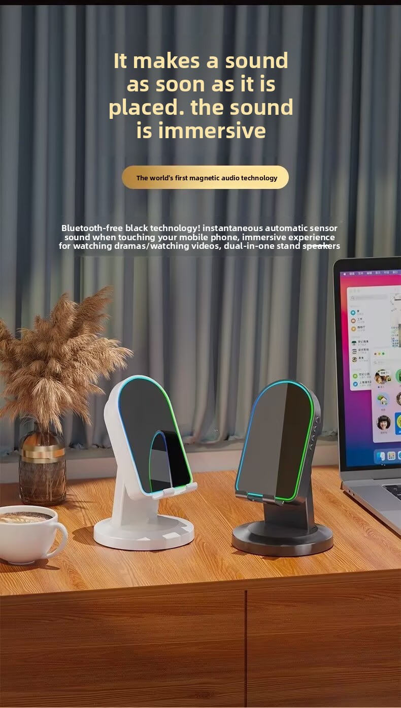 2 in 1 Induction Mobile Phone Holder Button HD Sound Phone Stand Ambient Light Non-Slip Wireless BT Speaker Stand Desktop detail