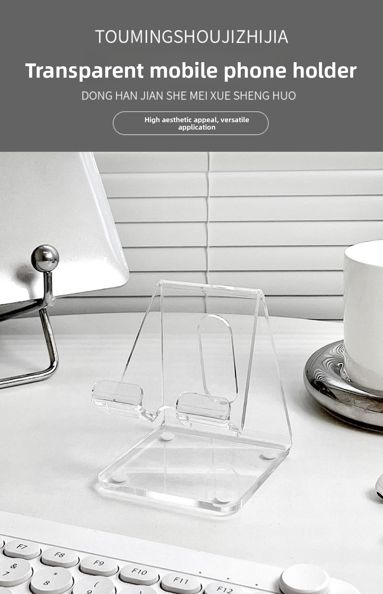 Transparent Acrylic Display Stand Creative Desktop Cross-Border Design Wholesale Enterprise Advertising Customization for Phone detail