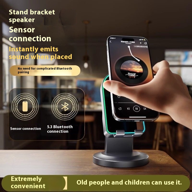 2 in 1 Induction Mobile Phone Holder Button HD Sound Phone Stand Ambient Light Non-Slip Wireless BT Speaker Stand Desktop detail