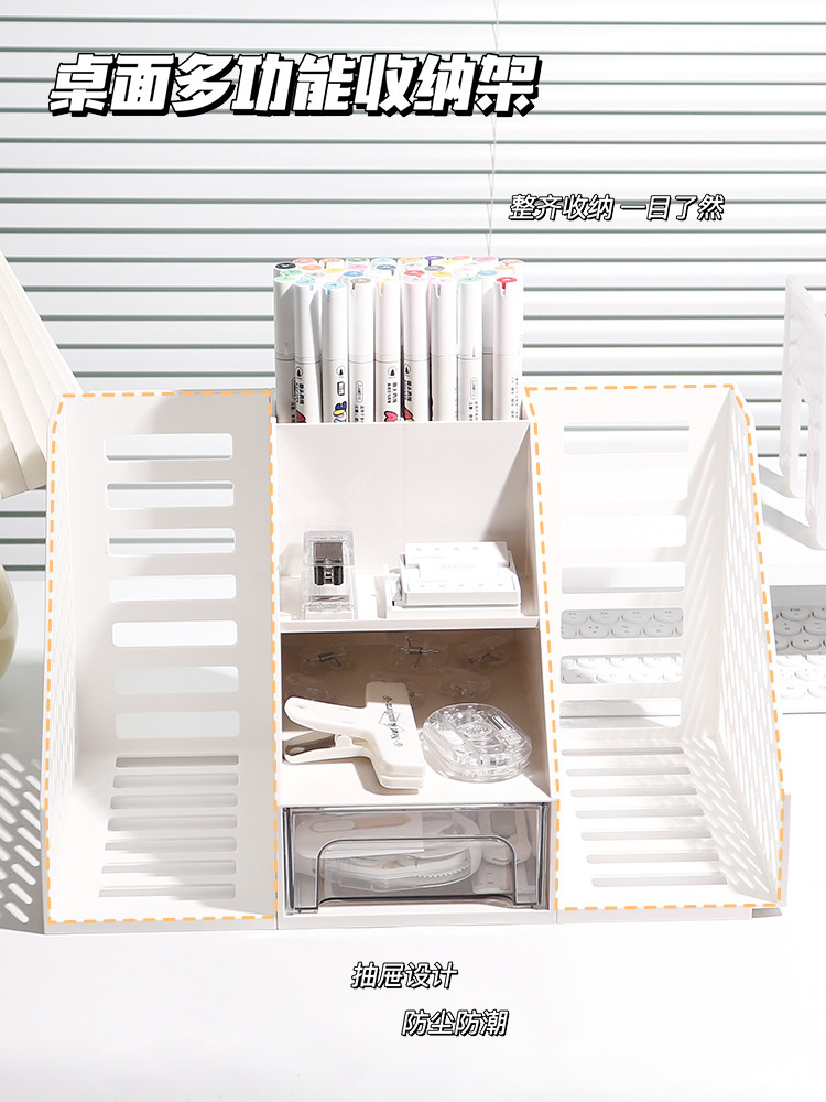 NEJA LIFE PP Material Desktop Storage Box for Student Books Office Supplies Large Capacity Bookshelf with Pen Holder Book Stand product view