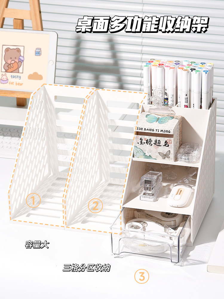 NEJA LIFE PP Material Desktop Storage Box for Student Books Office Supplies Large Capacity Bookshelf with Pen Holder Book Stand