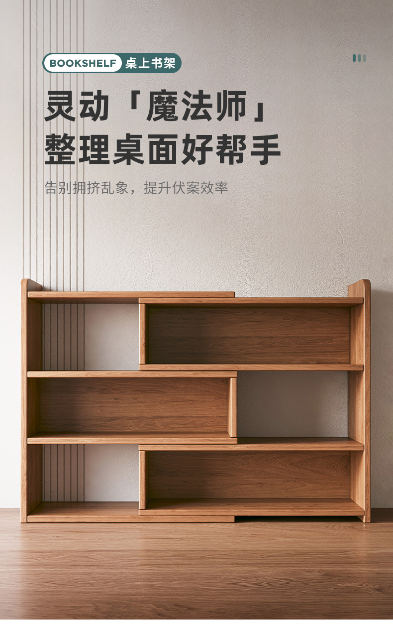 Modern Multi-layer Adjustable Shelves Desktop Storage Rack & Bookshelf for Home Office and Student Use detail