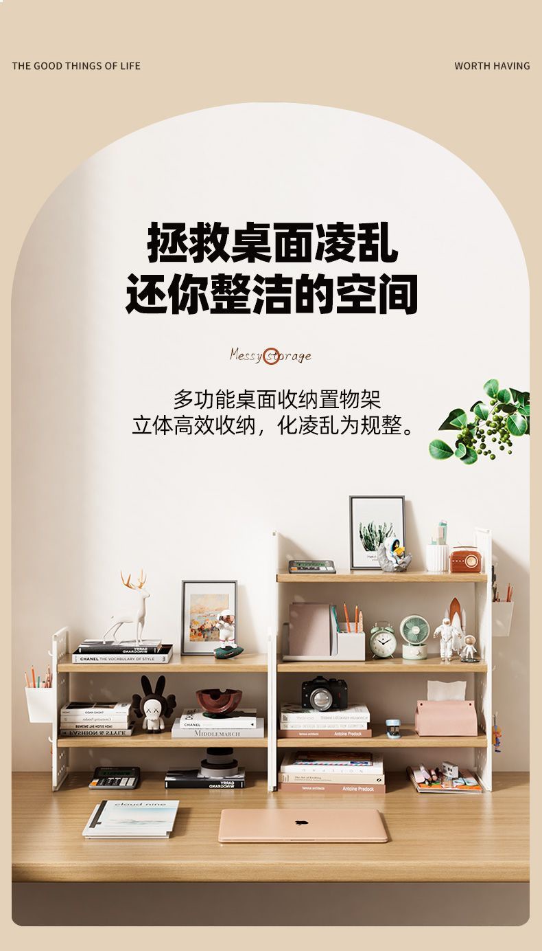 Desktop Adjustable Storage Shelf Bookshelf Office Multi-tier Adjustable Partitions Simple Modern Student Iron Finish detail