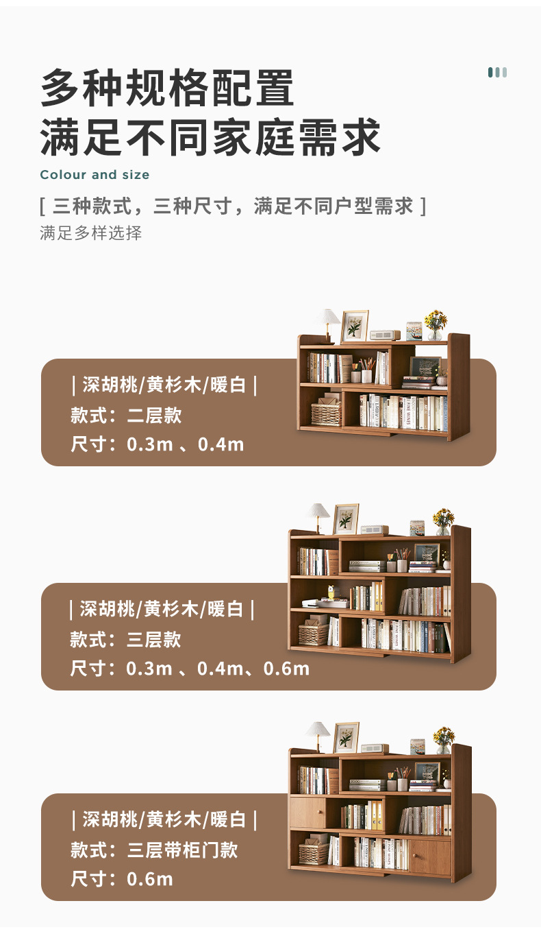 Modern Multi-layer Adjustable Shelves Desktop Storage Rack & Bookshelf for Home Office and Student Use detail