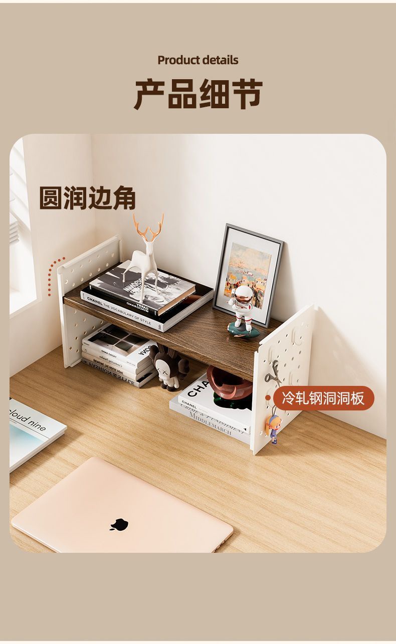 Desktop Adjustable Storage Shelf Bookshelf Office Multi-tier Adjustable Partitions Simple Modern Student Iron Finish detail