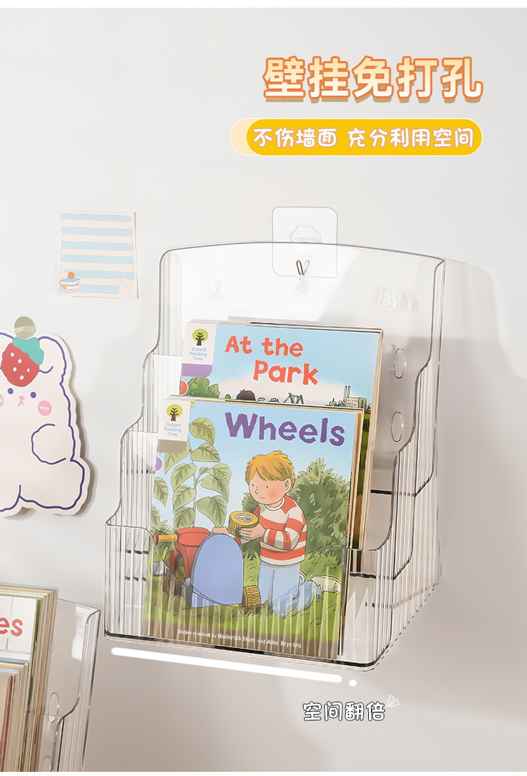 Desktop Bookshelf Children's Picture Book Display Rack Poster Magazine Storage Artifact Transparent Acrylic Ladder Rack detail