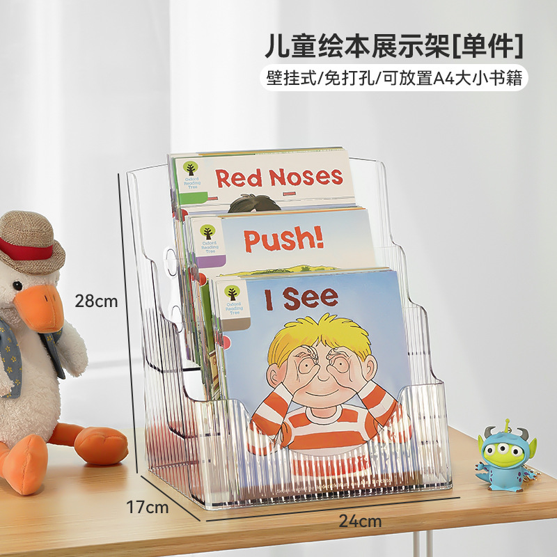 Desktop Bookshelf Children's Picture Book Display Rack Poster Magazine Storage Artifact Transparent Acrylic Ladder Rack product view