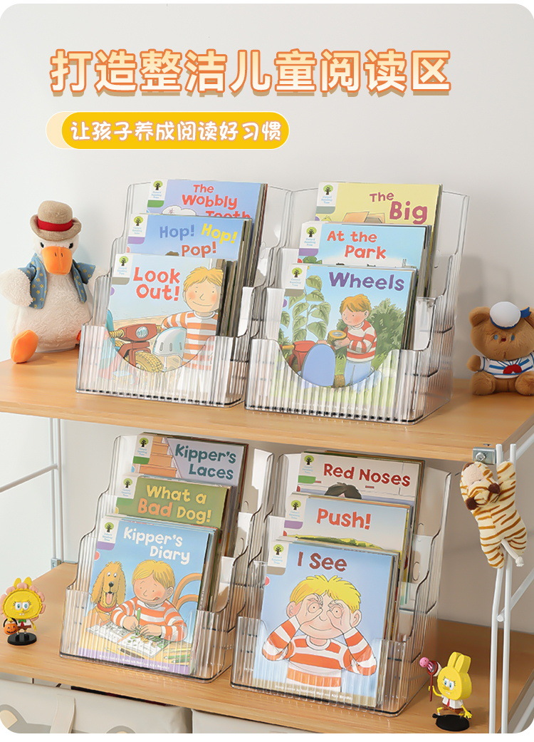 Desktop Bookshelf Children's Picture Book Display Rack Poster Magazine Storage Artifact Transparent Acrylic Ladder Rack detail