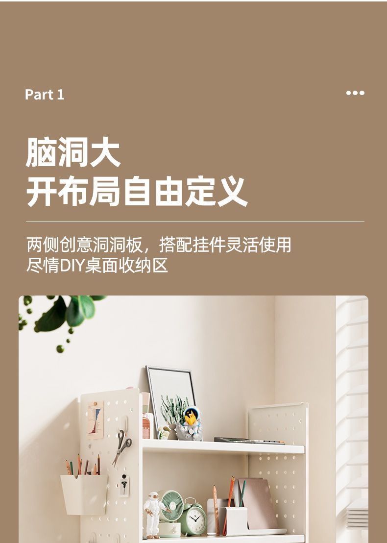 Desktop Adjustable Storage Shelf Bookshelf Office Multi-tier Adjustable Partitions Simple Modern Student Iron Finish detail