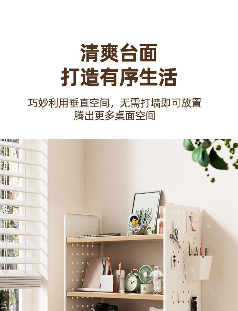 Desktop Adjustable Storage Shelf Bookshelf Office Multi-tier Adjustable Partitions Simple Modern Student Iron Finish detail