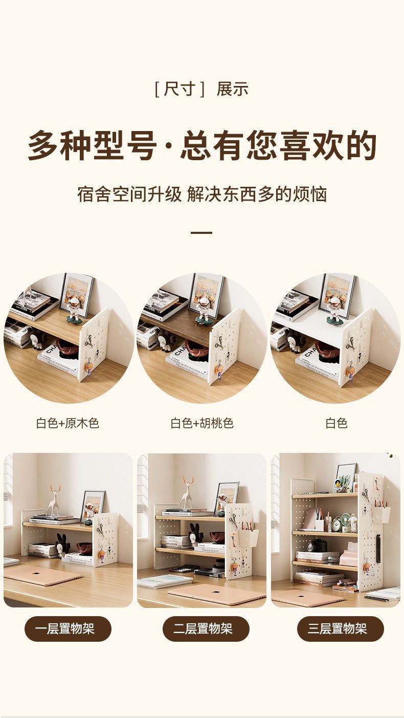 Desktop Adjustable Storage Shelf Bookshelf Office Multi-tier Adjustable Partitions Simple Modern Student Iron Finish detail