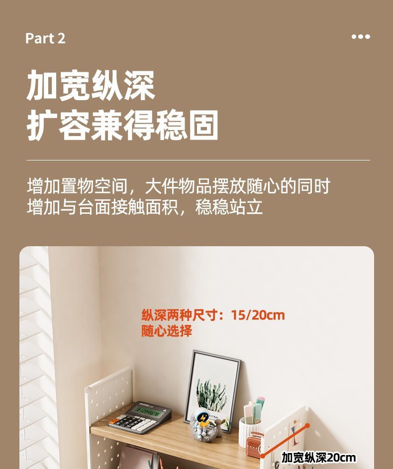 Desktop Adjustable Storage Shelf Bookshelf Office Multi-tier Adjustable Partitions Simple Modern Student Iron Finish detail