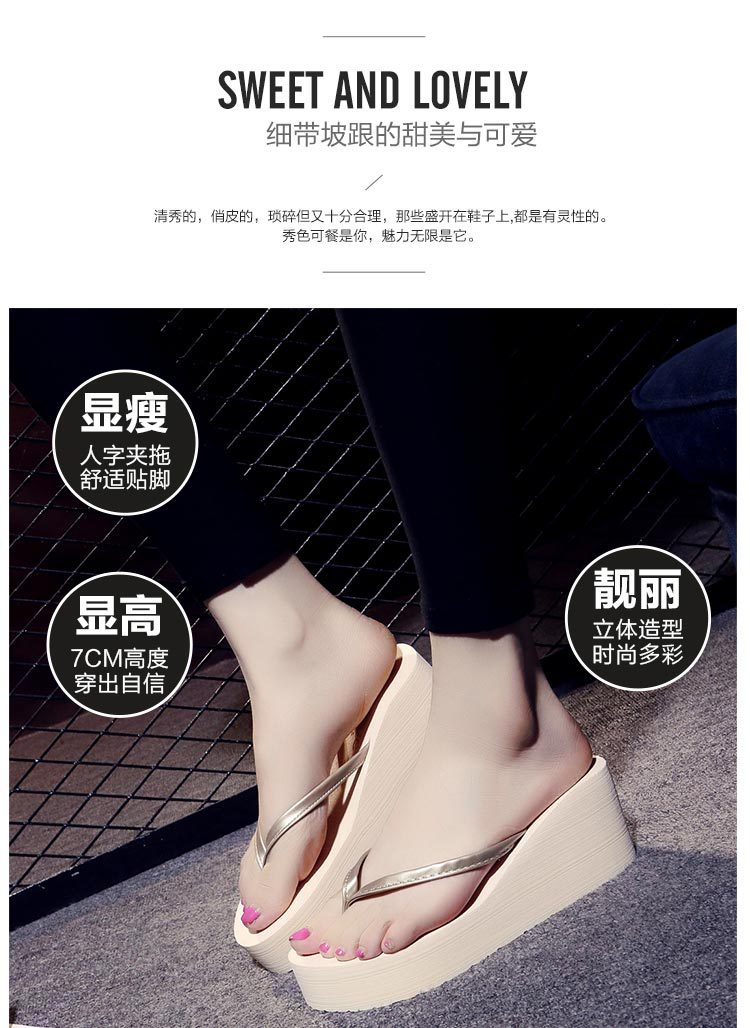 2025 New Design Summer Ladies Wedge Style Platform Women's Flip Flops Ladies High Heel Outdoor Heightening Slippers for Women detail