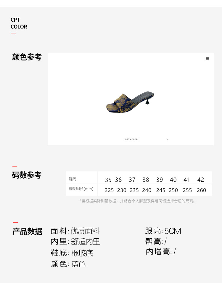 ashion Summer Sandals and Slippers Outdoor Wear Fashion Womens Shoes Thin Heel Wholesale 2025 Printed National Style New916 detail