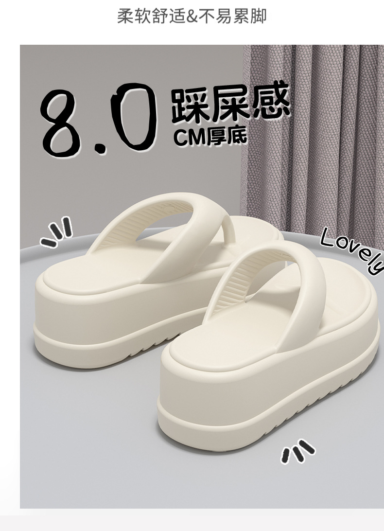 Popular Platform Thick-Soled Flip-Flops Women 2025 New Summer Style Height-Increasing Non-Slip Beach Shoes Soft Cushioning Feel detail