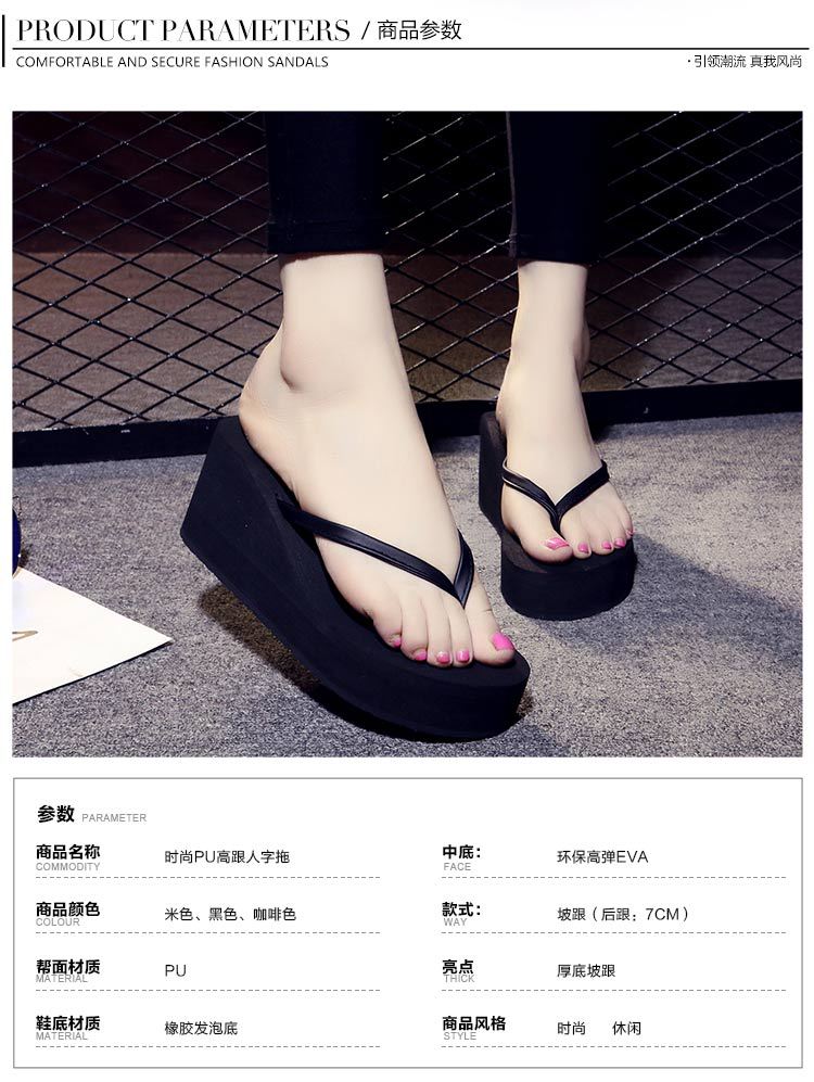 2025 New Design Summer Ladies Wedge Style Platform Women's Flip Flops Ladies High Heel Outdoor Heightening Slippers for Women detail