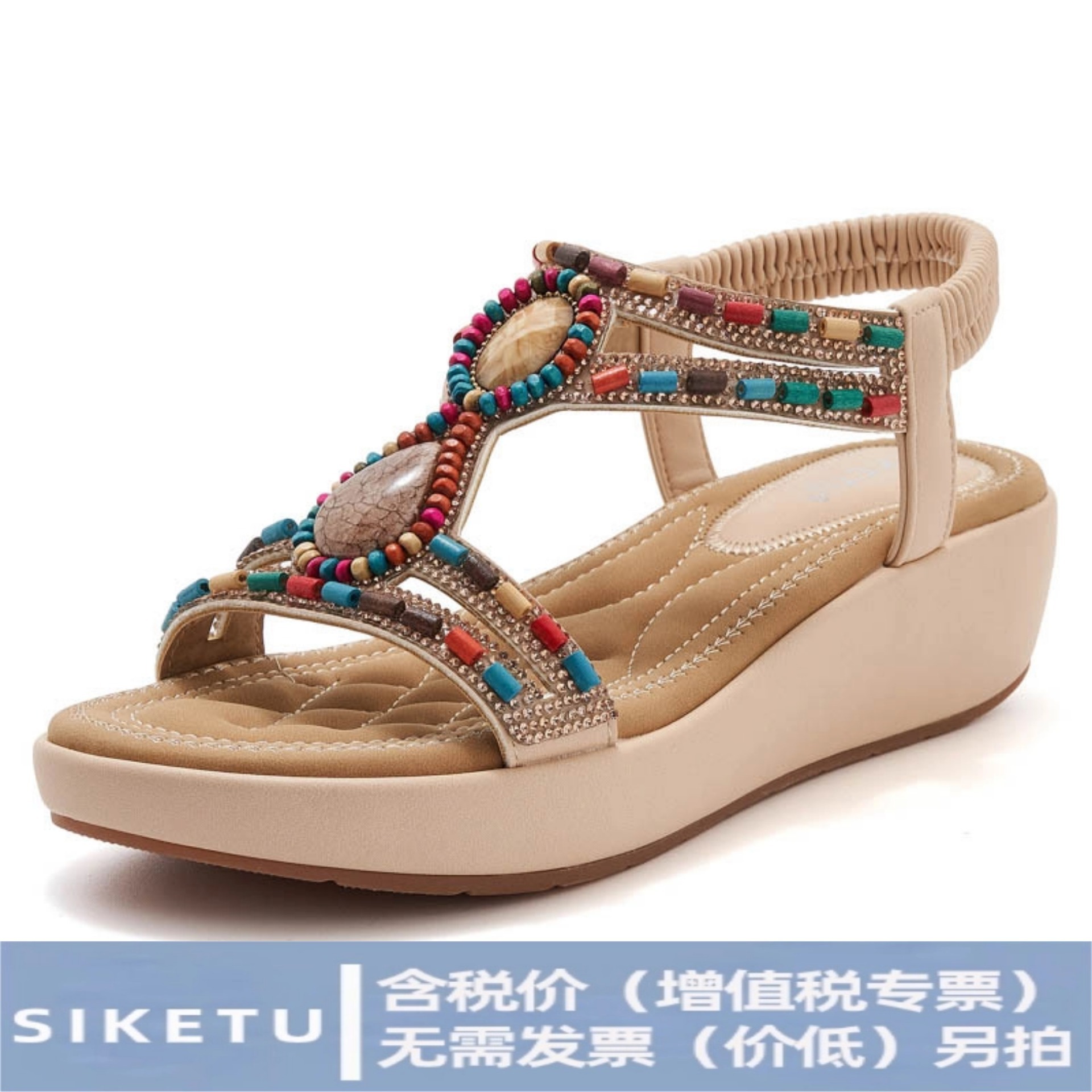 Wedge Sandals Women Ethnic Bohemian Beaded Rhinestone Elastic Band Open Toe Cushioned Beach Slip-On Shoes Earth-Toned product view