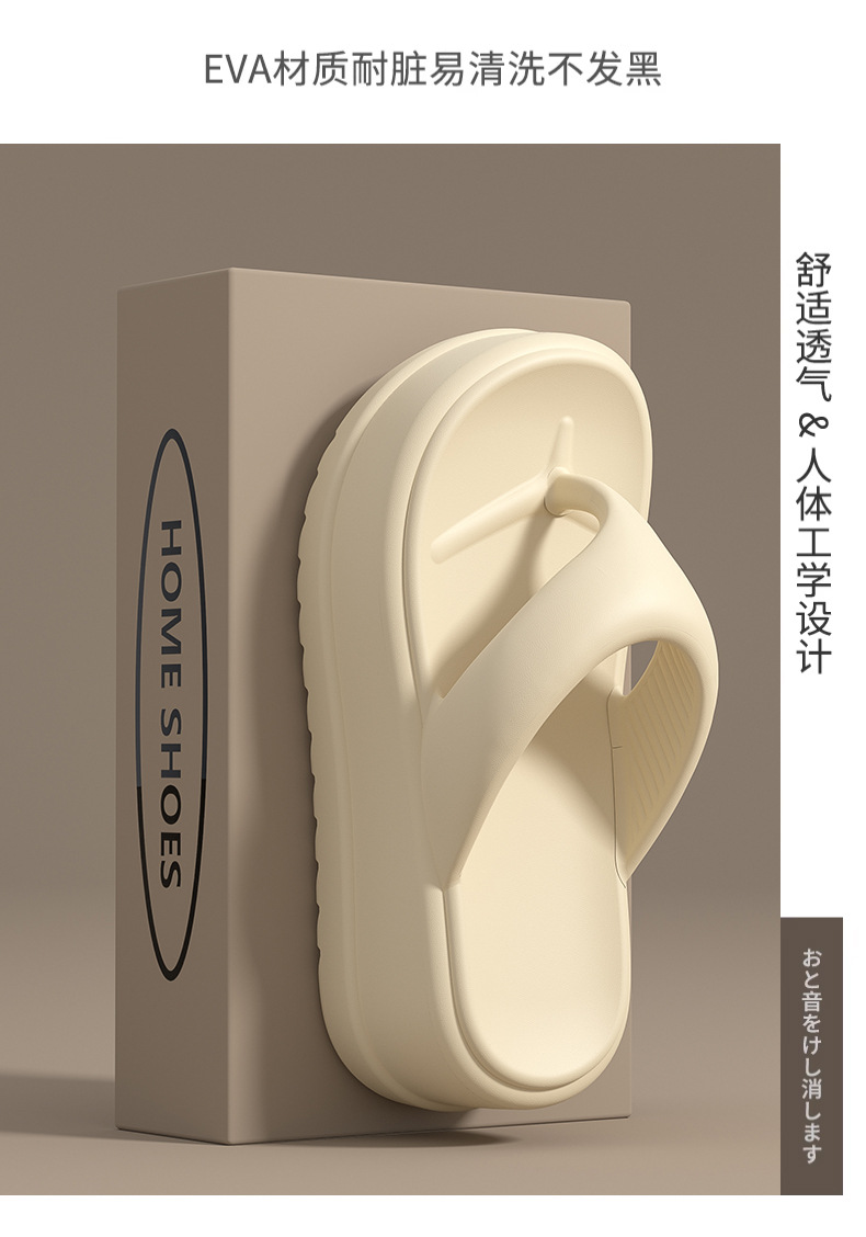 Popular Platform Thick-Soled Flip-Flops Women 2025 New Summer Style Height-Increasing Non-Slip Beach Shoes Soft Cushioning Feel detail