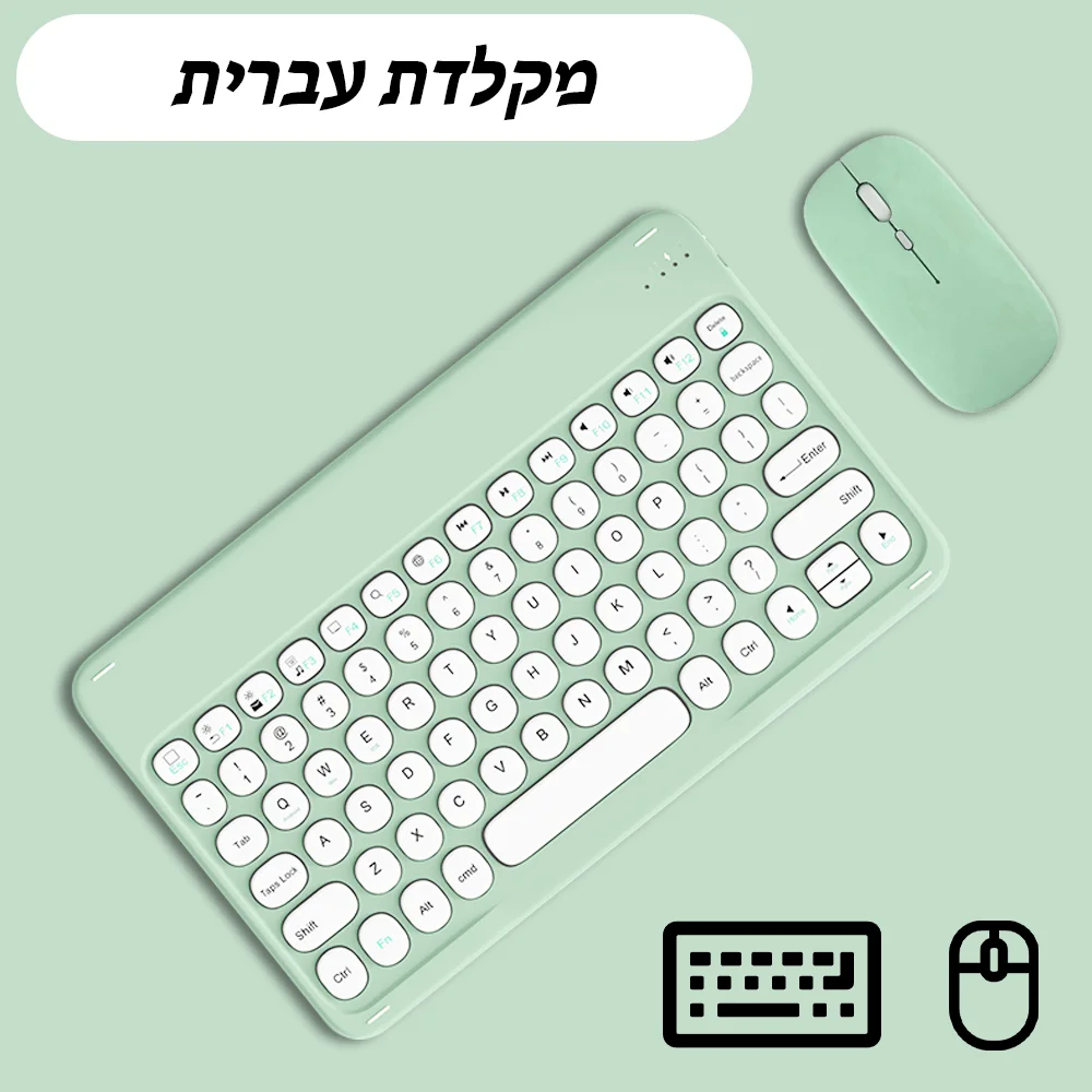 Bluetooth Keyboard Mouse for Tablet Phone Laptop for iPad Keyboard Spanish Portuguese Russian Hebrew Arabic French Keyboard product view