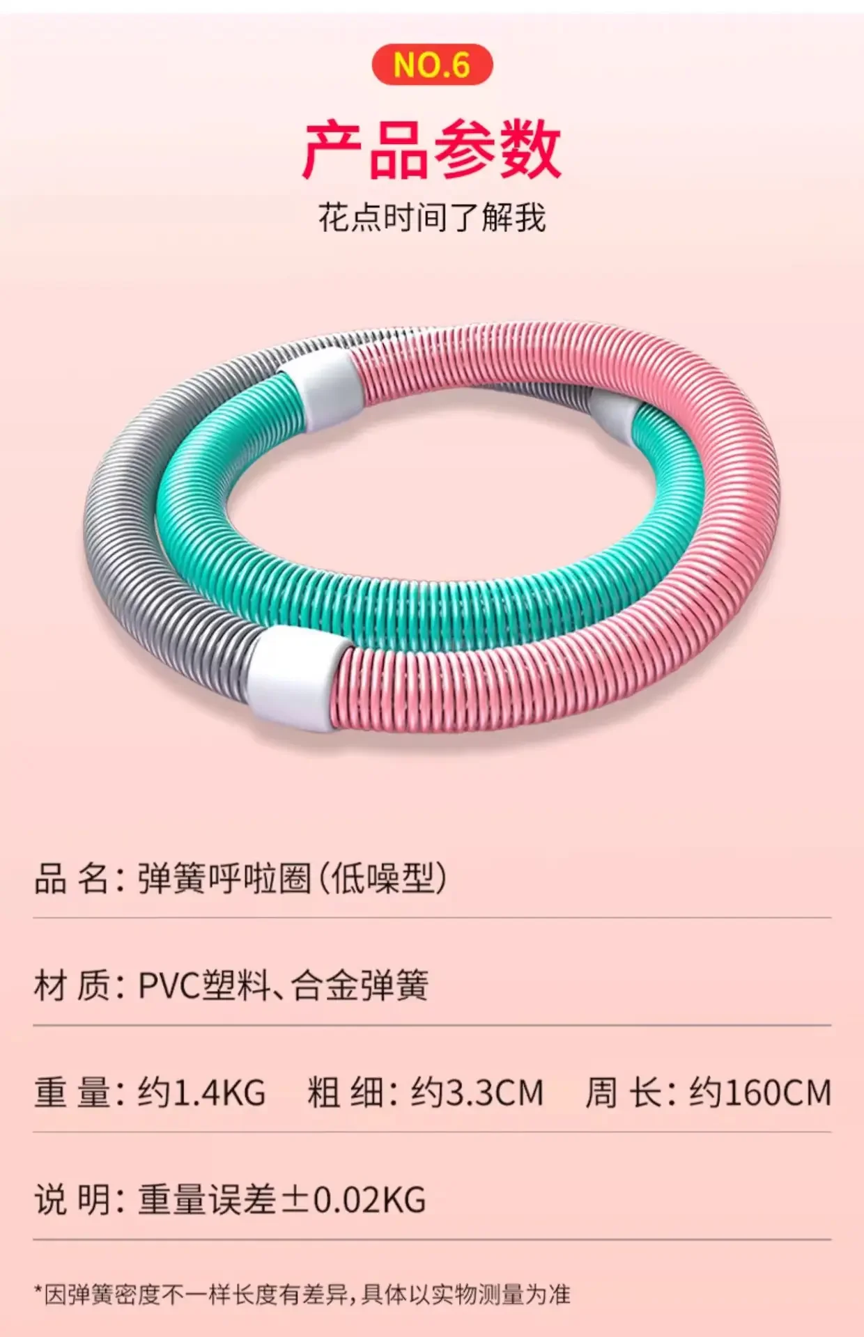 Spring Hula Hoop Skinny Waist Artifact Abdominal Fat Burning Shaping Instrument Elastic Soft Software Men's Belly Tuck detail