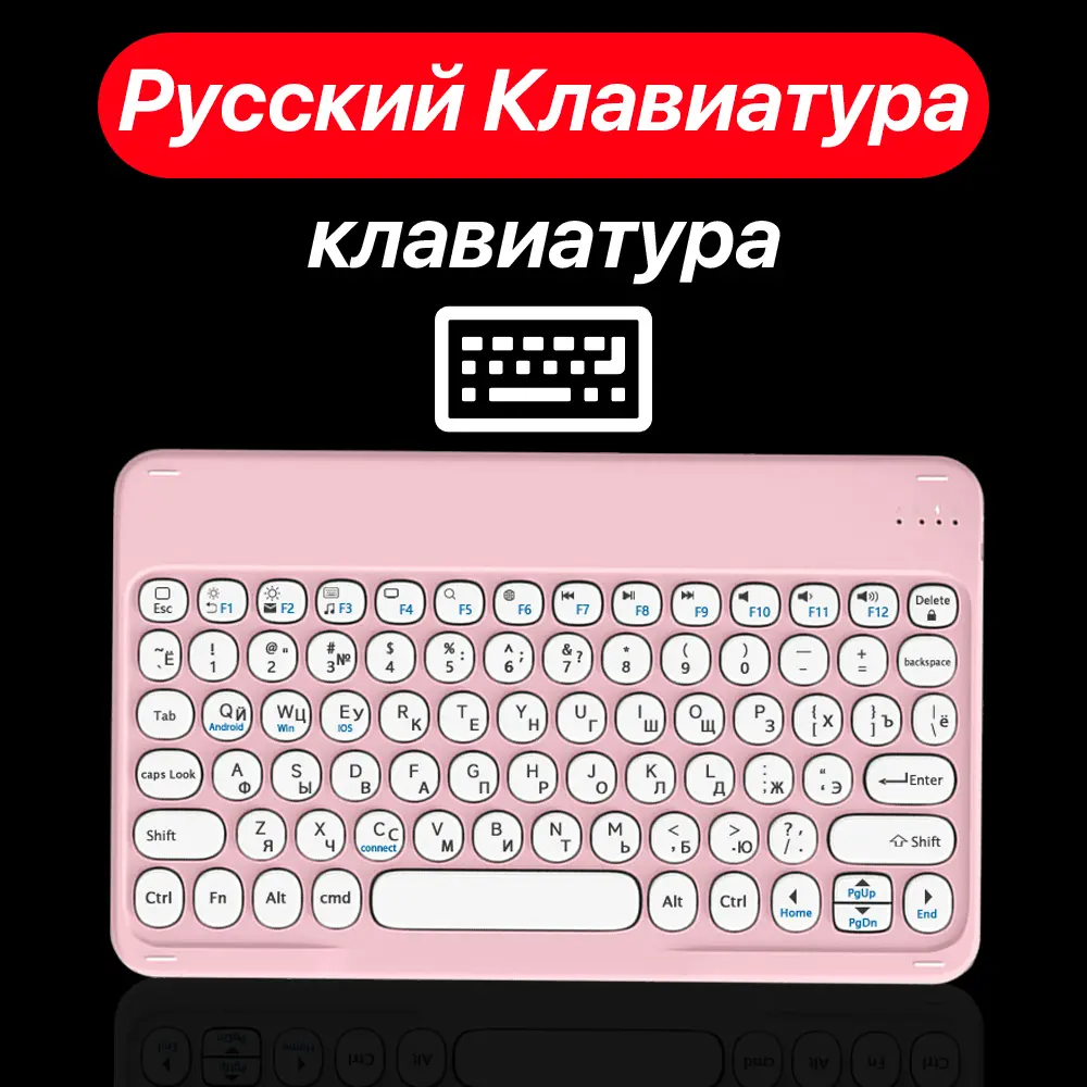 CASEPOKE wireless bluetooth round key silent keyboard suitable For Samsung Xiaomi Google Huawei iPad mobile  keyboard and mouse product view