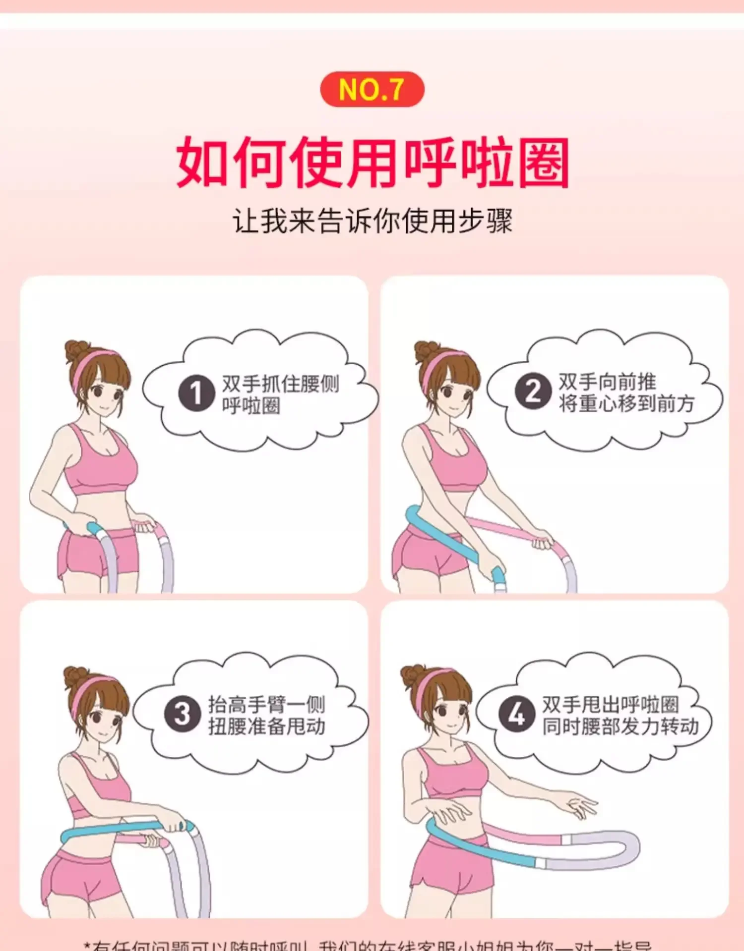 Spring Hula Hoop Skinny Waist Artifact Abdominal Fat Burning Shaping Instrument Elastic Soft Software Men's Belly Tuck detail