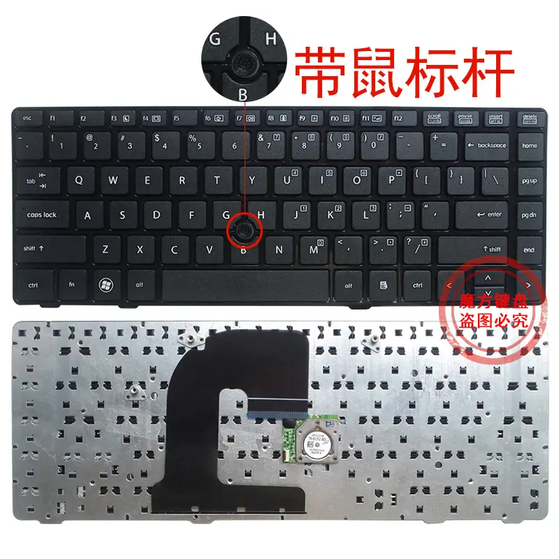 New US/RU Keyboard For HP EliteBook 8470B 8470P 8470 8460 8460p 8460w ProBook 6460 6460b 6470 6470b laptop Without Point stick
