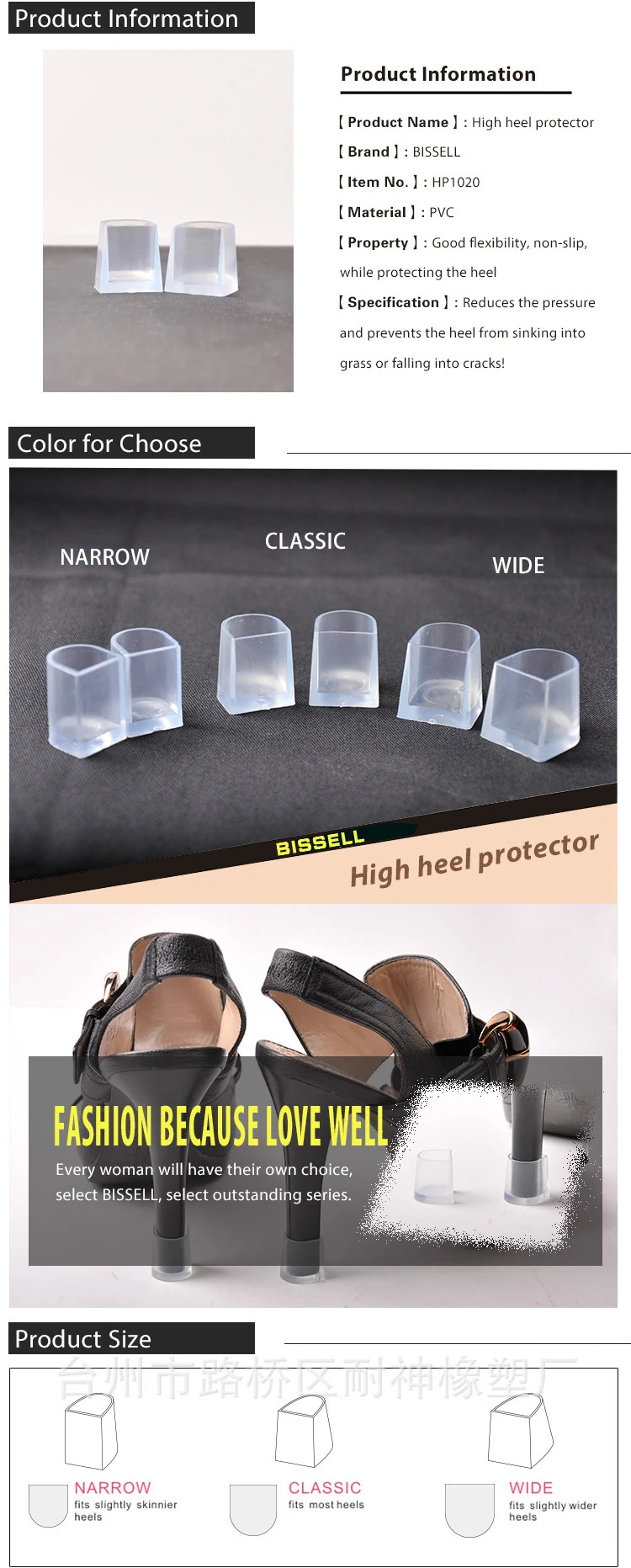 BD Dance Heel Set for Dancing Special-Purpose Latin Enpr Modern Enpr Latin Awl Heel Sleeve detail