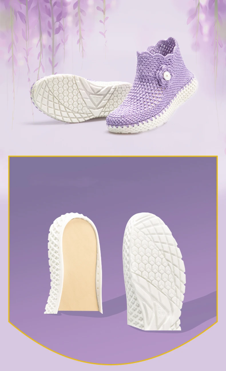 Diy Hand Knitting Air Cushion Soles Cushions Shockproof Coles Casual Wear Soles Replace Worn Soles Male Wave Sole Sports Soles detail