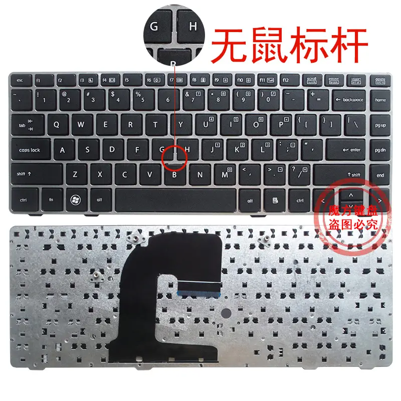 New US/RU Keyboard For HP EliteBook 8470B 8470P 8470 8460 8460p 8460w ProBook 6460 6460b 6470 6470b laptop Without Point stick product view