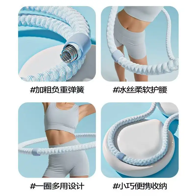 Weighted ice silk hula hoop, silent model, abdominal closure does not hurt waist, soft spring hula hoop fat burning product view