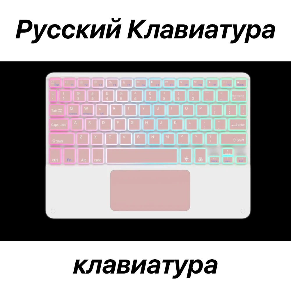 Rechargeable Wireless Backlit Keyboard And Mouse For iOS Android Windows System Backlight And Bluetooth For Smart Phone Pad product view