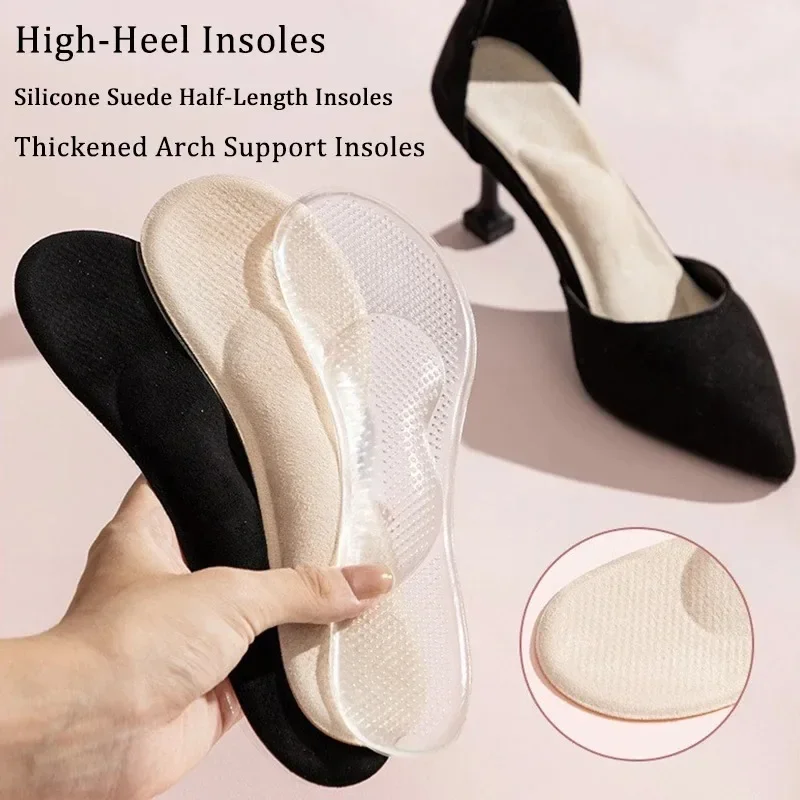 1 Pair Soft Silicone Suede Forefoot Shoe Inserts Thickened Arch Support Self‑Adhesive Anti‑Slip Invisible Foot Pads For High Hee detail