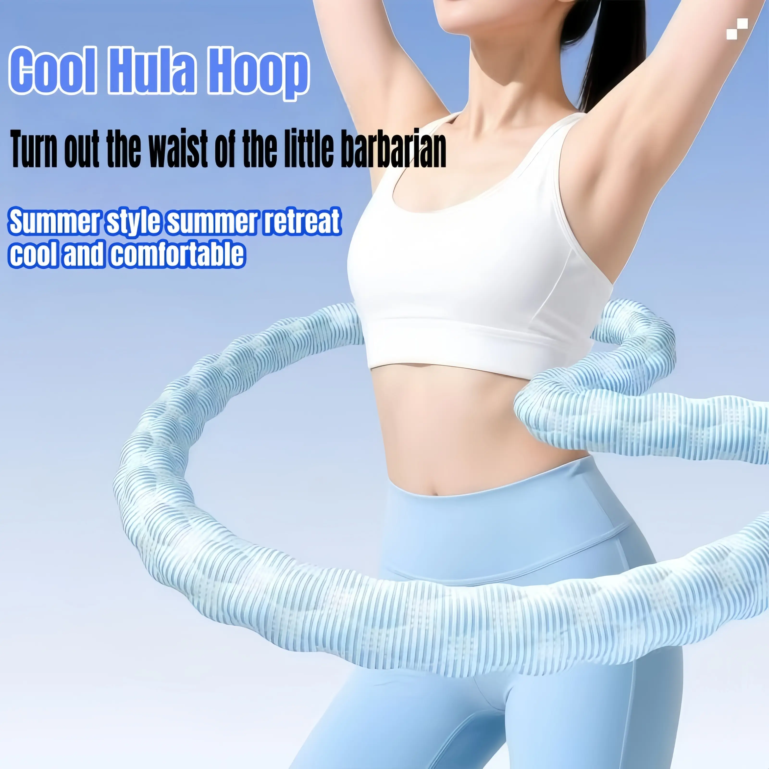 Flexible Hose Spring Hula Hoop, Weight Loss Training Abdomen, Fast Folding Portable Slimming Shaping, Ice Silk Cool Hula Hoop product view