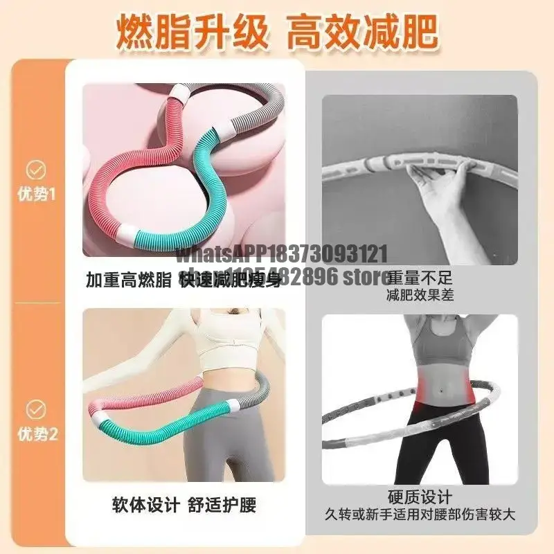 Spring Hula Hoop Skinny Waist Artifact Abdominal Fat Burning Shaping Instrument Elastic Soft Software Men's Belly Tuck product view